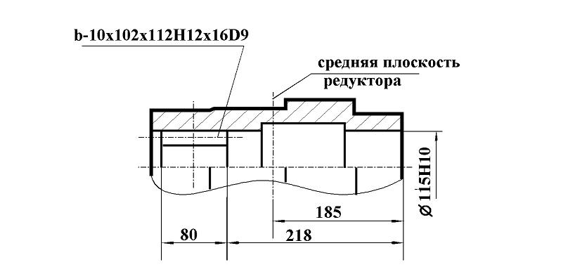 Полый вал редуктора РЦД400